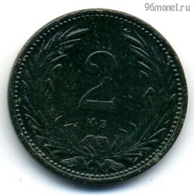 Австро-Венгрия 2 филлера 1915