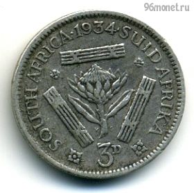 ЮАР 3 пенса 1934