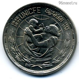 Египет 5 пиастров 1972