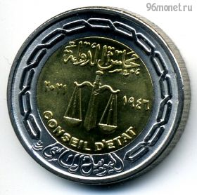 Египет 1 фунт 2021