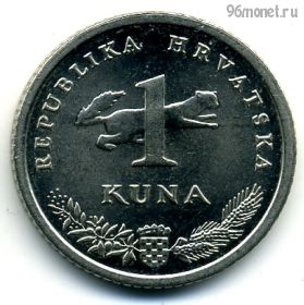 Хорватия 1 куна 2001