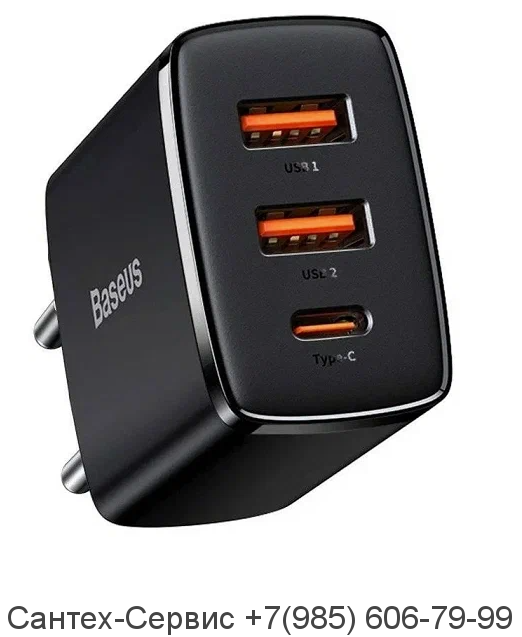 CCXJ-Е01 Зарядное устройство сетевое Baseus Compact 30W EU 1USB/1C, черное.