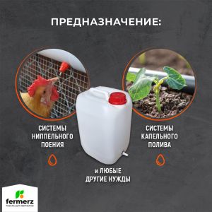 Канистра со штуцером 10мм полиэтиленовая 5л для пищевых жидкостей HDPE02