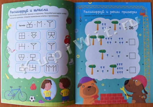 Головоломки мальчикам от 6 лет