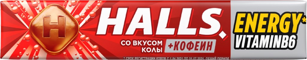 ХОЛС леденцы  24,5гр
