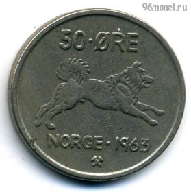 Норвегия 50 эре 1963