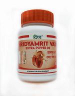Хридайамрит вати Экстра Пауэр  DS | Hridyamrit Vati Extra Power DS | 40 таб. |  Divya Pharmacy (Patanjali)