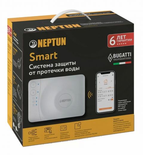 Комплект защиты от протечек воды Neptun Bugatti Smart TUYA 1/2*