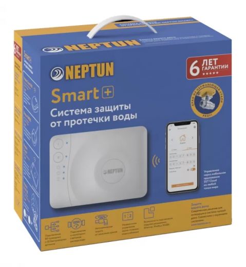 Комплект защиты от протечек воды Neptun PROFI Smart+ TUYA 1/2*