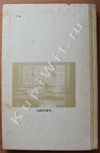 единственный дефект книги