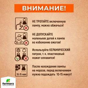 Керамический нагреватель для черепах, рептилий, террариума 100 Вт / лампа накаливания инфракрасная для птиц / лампа для обогрева курятника