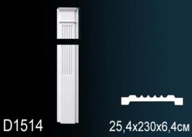 Ствол Пилястры Perfect D1514 25.4x230x6.4 см /Перфект.