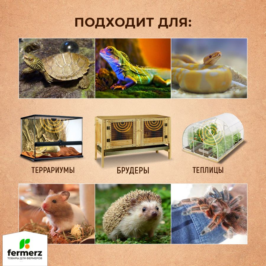 Керамический нагреватель для черепах, рептилий, террариума, для обогрева курятника 250 Вт