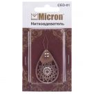 фото Нитевдеватель Micron Ажурный металл в блистере  (CED-01)