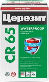 Гидроизоляционная Масса Цементная 20кг Ceresit CR 65 Waterproof для Внутренних и Наружных Работ / Церезит СР 65