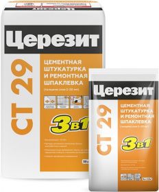 Штукатурка и Ремонтная Шпаклевка Ceresit CT 29 5кг от 2 до 20мм для Внутренних и Наружных Работ / Церезит СТ 29