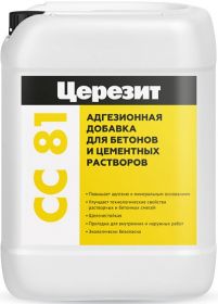 Добавка Адгезионная Ceresit CC 81 10л для Цементных Растворов и Бетонов / Церезит СС 81