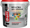 Краска для Потолка Dali 2.5л Акриловая, Белая / Дали.