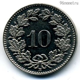 Швейцария 10 раппенов 1938 B магнит