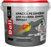 Краска Резиновая Dali 3кг Коричневый для Кровли, Цоколя, Фасада Суперэластичная / Дали Резиновая.*