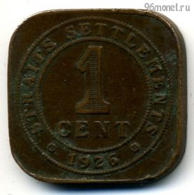 Стрейтс-Сетлментс 1 цент 1926