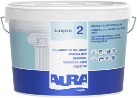 Краска для Стен и Потолков Aura Luxpro 2 9л Латексная, Абсолютно Матовая для Высококачественной Отделки / Аура