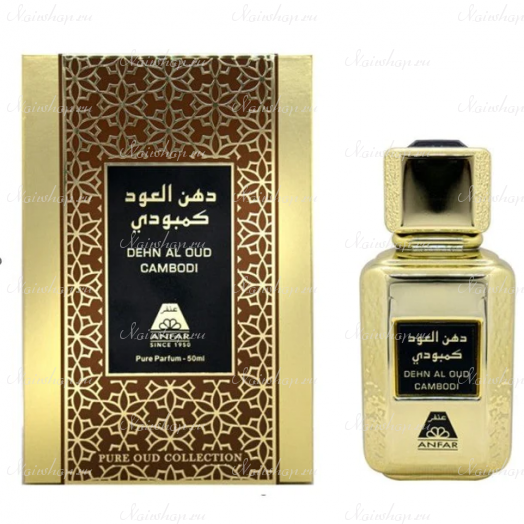 Al Anfar  Dehn Al Oud Cambodi Tarat Oudh