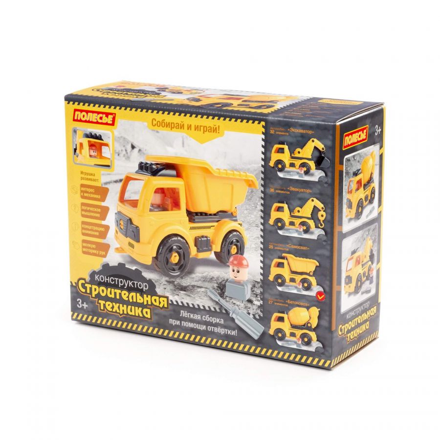 Конструктор-транспорт "Автомобиль-самосвал" (25 элементов) (жёлто-чёрный) (в коробке)