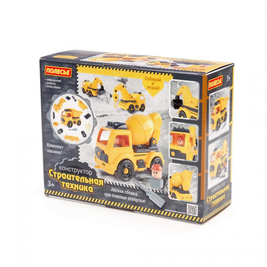 Конструктор-транспорт "Автомобиль-экскаватор" (32 элемента) (жёлто-чёрный) (в коробке)