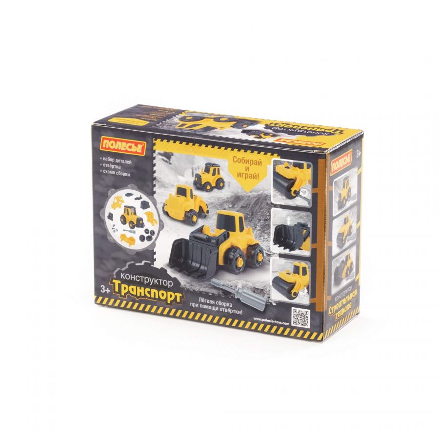 Конструктор-транспорт "Трактор" (20 элементов) (жёлто-чёрный) (в коробке)