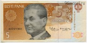 Эстония 5 крон 1991