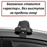 Багажник на крышу Toyota ISis, 2004-2017, Lux City (без выступов), с замком, черные крыловидные дуги