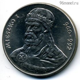 Польша 50 злотых 1979