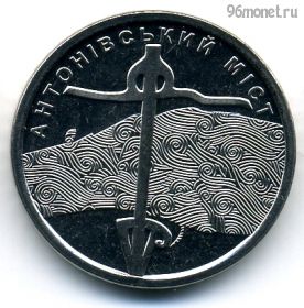 Украина 10 гривен 2023