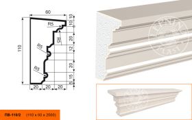 Фасадный Подоконник Lepninaplast  ПВ-110/2  В110хШ60хД2000 мм / Лепнинапласт