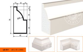 Молдинг Цокольный Lepninaplast ЦВ-80/1 В80хШ40хД2000 мм / Лепнинапласт