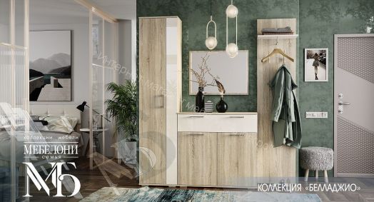 Тумба "Белладжио" ТБ-19 (БТС)