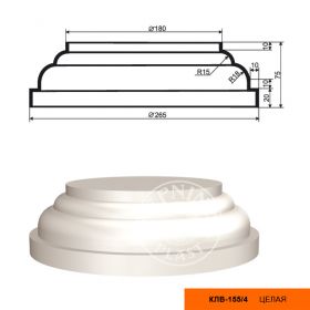 База Колонны Lepninaplast КЛВ-155/4 В75хВД180хНД265 мм / Лепнинапласт.