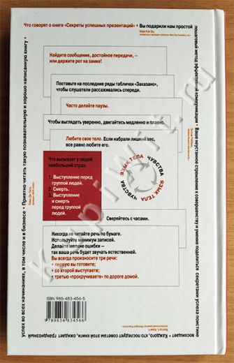 Автор Бендер П.У.