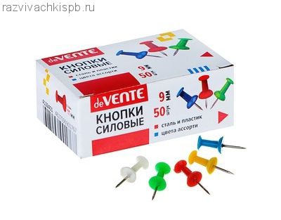 Кнопки силовые цветные 50 штук, deVENTE.