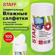 Салфетки АНТИБАКТЕРИАЛЬНЫЕ универсальные, STAFF EVERYDAY, 10×12 см, 100 шт., ВБ