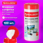 Салфетки для экранов всех типов и оптики BRAUBERG, 13×17 см, туба 100 шт., влажные