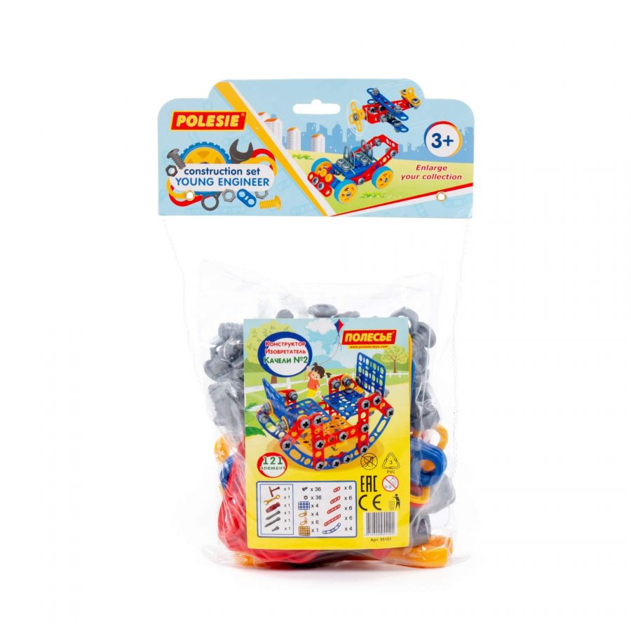 Конструктор "Изобретатель" - "Качели №2" (121 элемент) (в пакете)