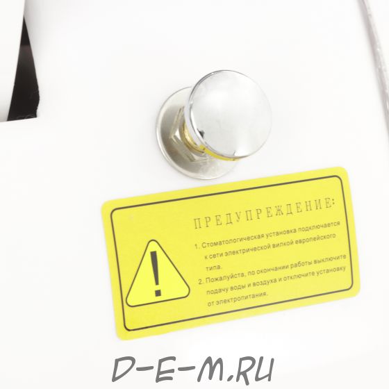 Стоматологическая установка CQ-217 нижняя подача