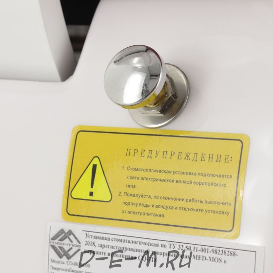 Стоматологическая установка CQ-218 подкатная тележка