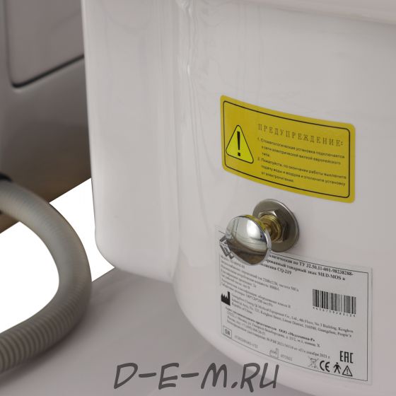 Стоматологическая установка CQ-219-F нижняя подача