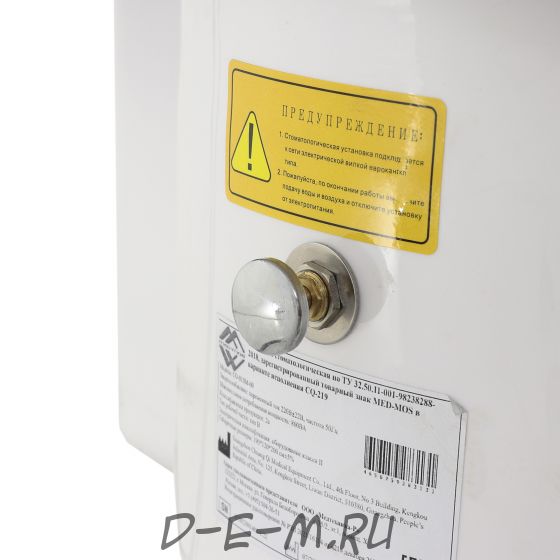 Стоматологическая установка CQ-219-I подкатная тележка