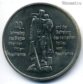 ГДР 10 марок 1985 A