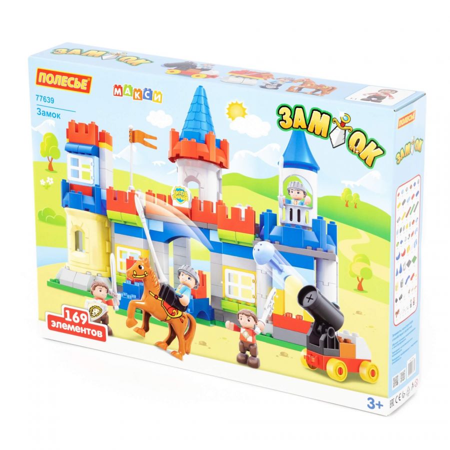 Конструктор "Макси" - "Замок" (169 элементов) (в коробке)