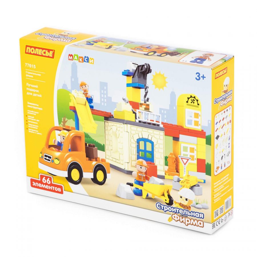 Конструктор "Макси" - "Строительная фирма" (66 элементов) (в коробке)